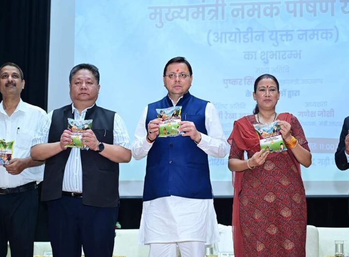 pushkar-singh-dhami-launched-chief minister-salt-nutrition-scheme-in-uttarakhand