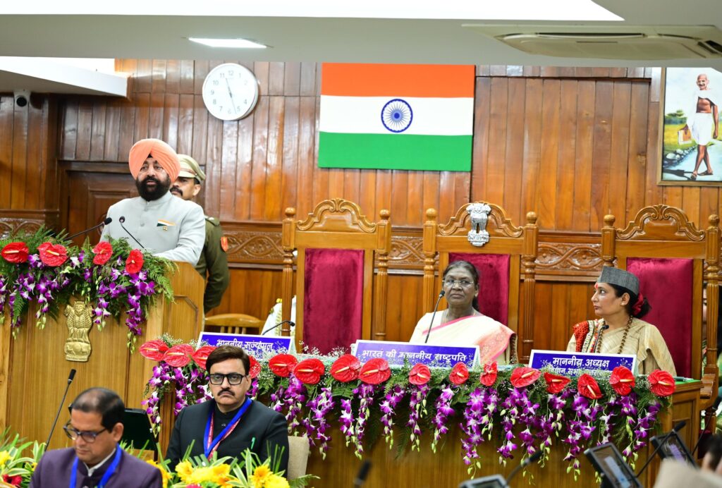 विधानसभा के विशेष सत्र को राष्ट्रपति ने किया संबोधित