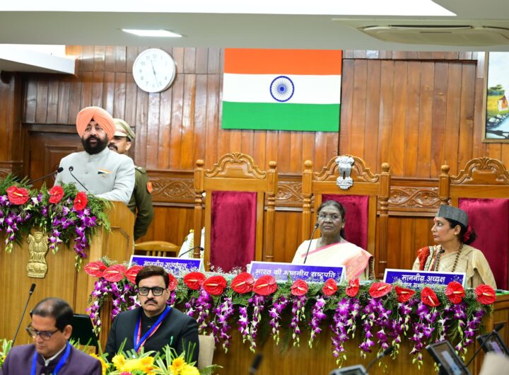 विधानसभा के विशेष सत्र को राष्ट्रपति ने किया संबोधित