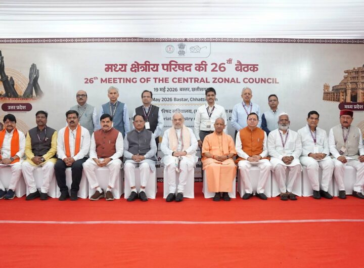 अमित शाह की अध्यक्षता में मध्य क्षेत्रीय परिषद् की बैठक, सीएम धामी हुए शामिल