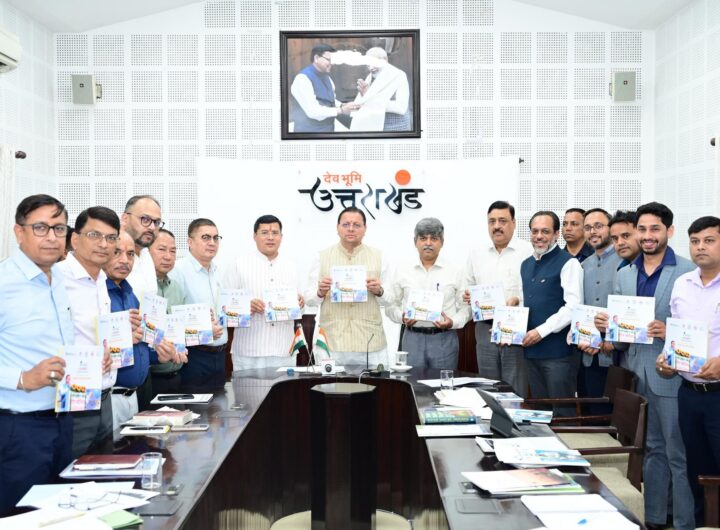 CM धामी ने ‘सौर जागरूकता पुस्तिका’ का किया विमोचन