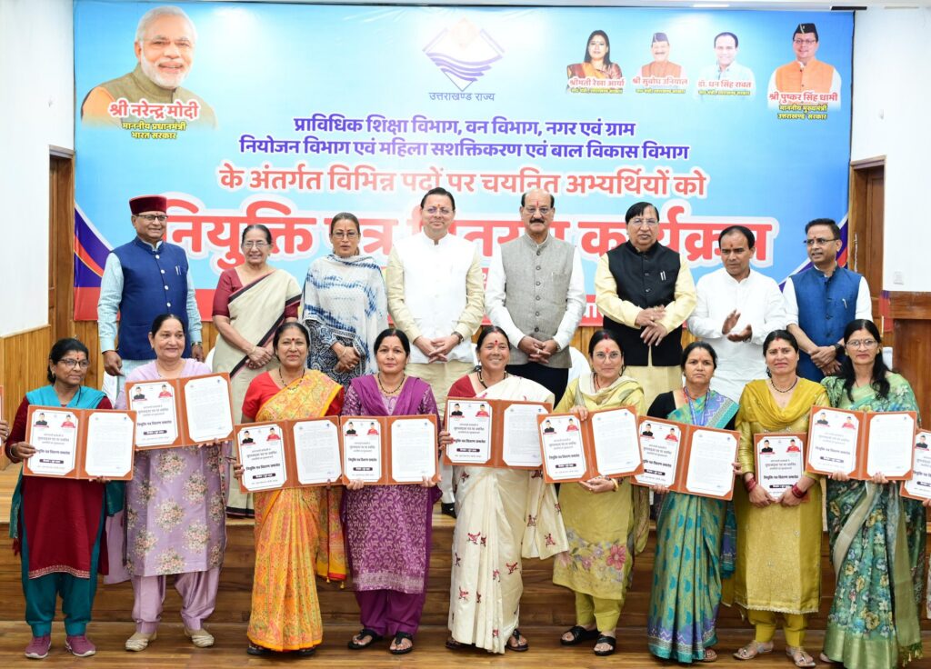 CM धामी ने देहरादून में 276 युवाओं को बांटे नियुक्ति पत्र, नवचयनित अभ्यर्थियों को दी शुभकामनाएं