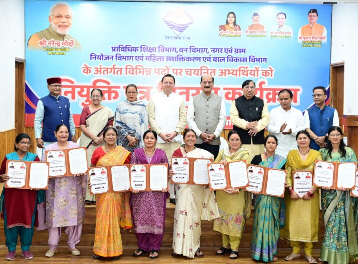 CM धामी ने देहरादून में 276 युवाओं को बांटे नियुक्ति पत्र, नवचयनित अभ्यर्थियों को दी शुभकामनाएं