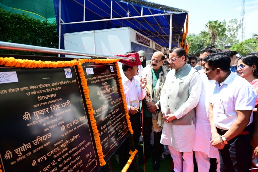 ऋषिकेश में CM धामी ने 29.78 करोड़ की योजनाओं का किया लोकार्पण-शिलान्यास