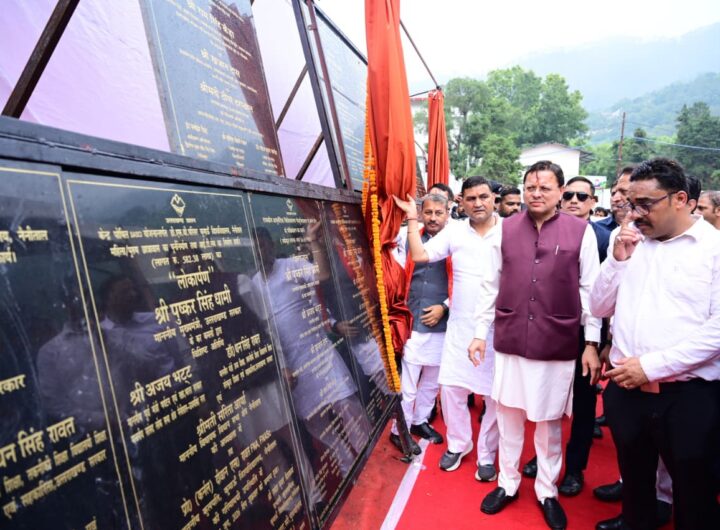 नैनीताल को 96.71 करोड़ की विकास योजनाओं की सौगात, CM धामी ने की कई बड़ी घोषणाएं