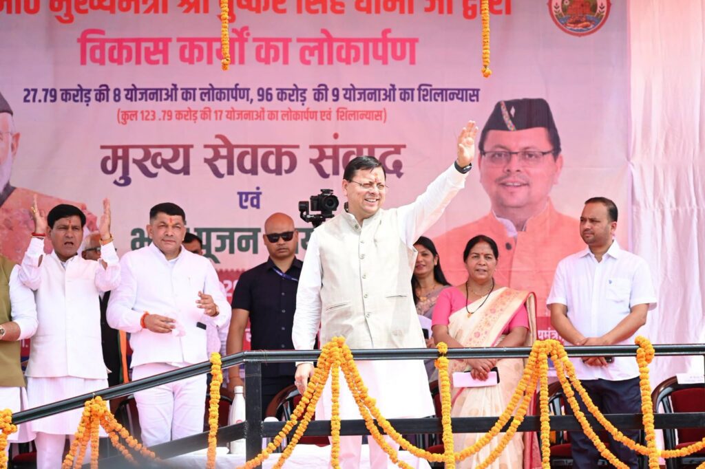 चंपावत को ₹123.79 करोड़ की विकास परियोजनाओं की सौगात