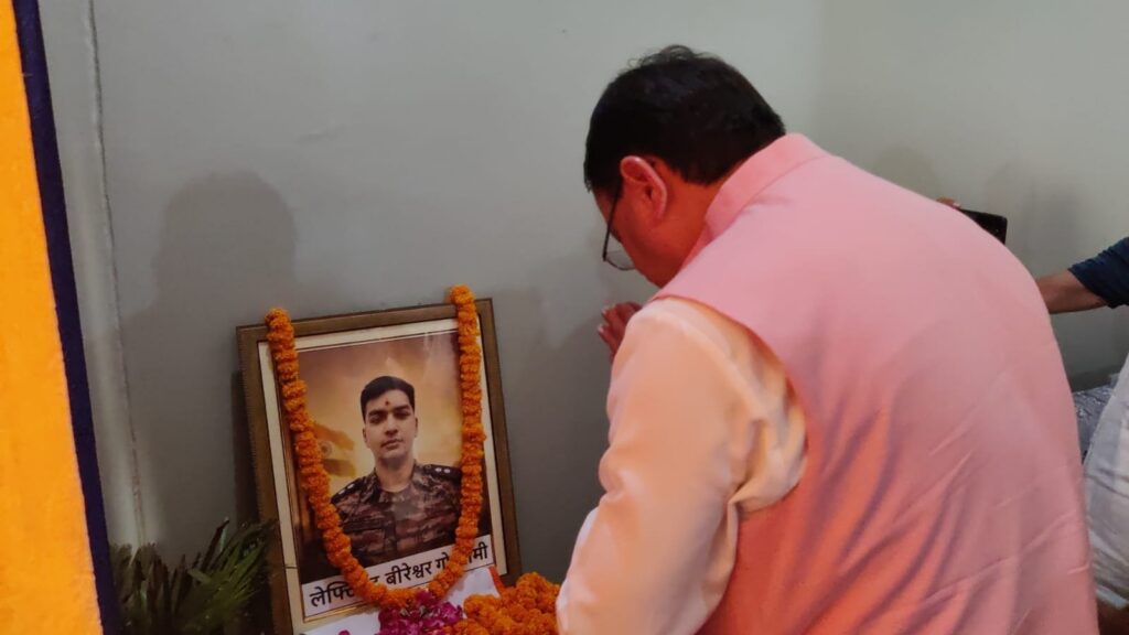 शहीद लेफ्टिनेंट बीरेश्वर गोस्वामी को श्रद्धांजलि देते मुख्यमंत्री धामी
