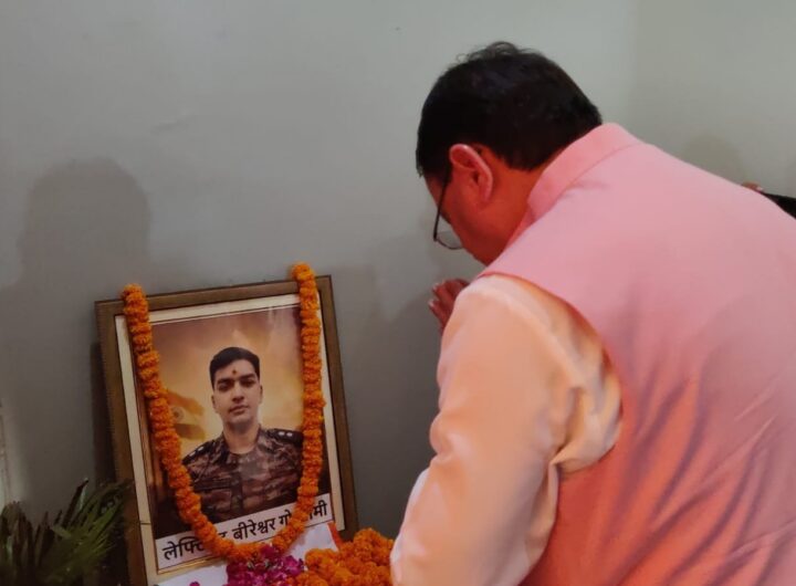 शहीद लेफ्टिनेंट बीरेश्वर गोस्वामी को श्रद्धांजलि देते मुख्यमंत्री धामी
